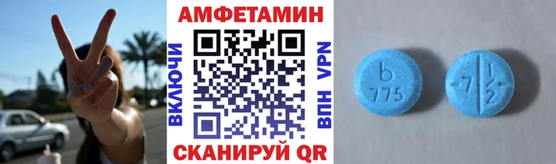 Амфетамин 98%  гидра ONION  Гатчина 