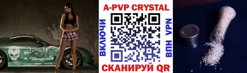 A PVP VHQ  Гатчина 