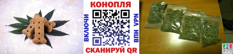 Еда ТГК марихуана  Гатчина 