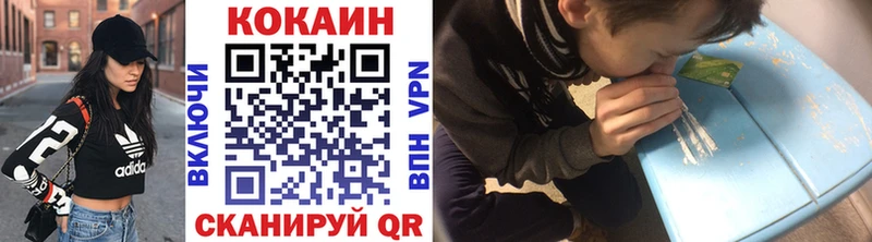 Кокаин 97% Гатчина