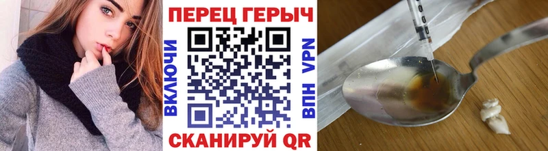 ГЕРОИН гречка  Гатчина 