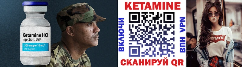 где можно купить   Гатчина  Кетамин VHQ 