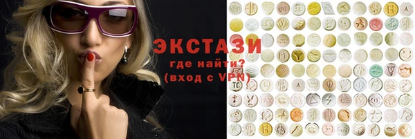индика Верхнеуральск