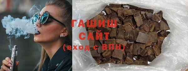 твердый Верхний Тагил