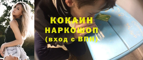mdpv Волоколамск