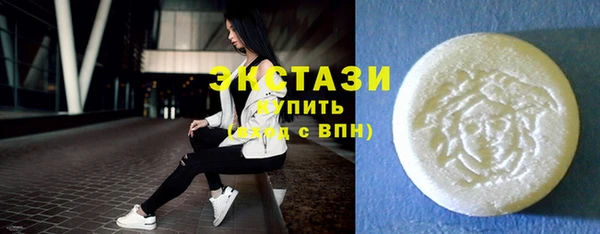 твердый Володарск