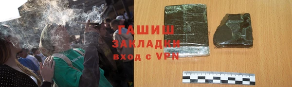 твердый Верхний Тагил