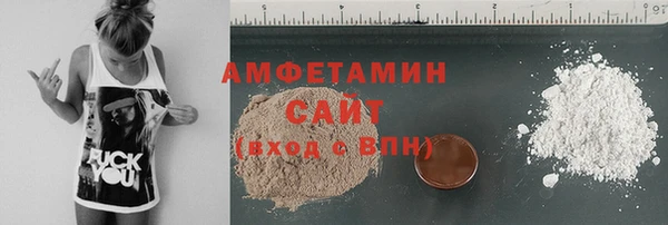 твердый Володарск