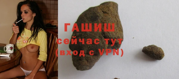 твердый Верхний Тагил