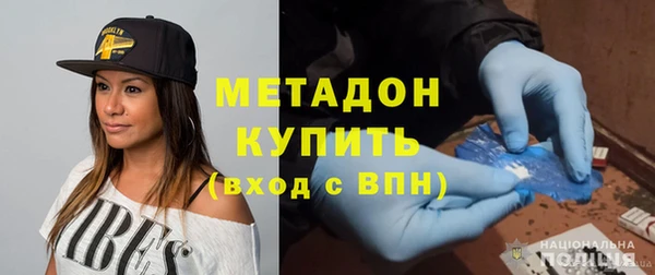 твердый Володарск