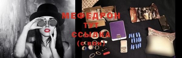 индика Верхнеуральск