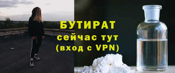 твердый Верхний Тагил