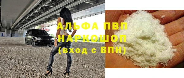 твердый Верхний Тагил