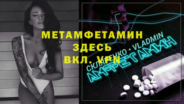 индика Верхнеуральск