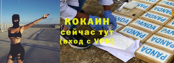 mdpv Волоколамск