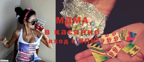 мет Волосово