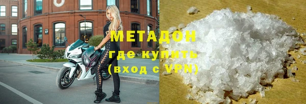 мет Волосово