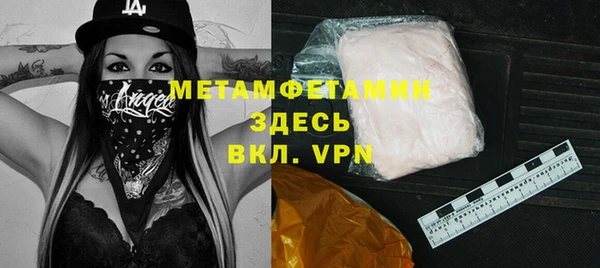 индика Верхнеуральск
