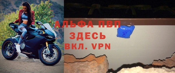 мет Волосово