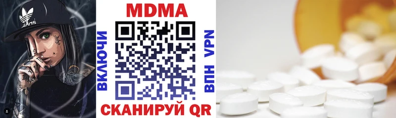 кракен как зайти  Гатчина  MDMA Molly 
